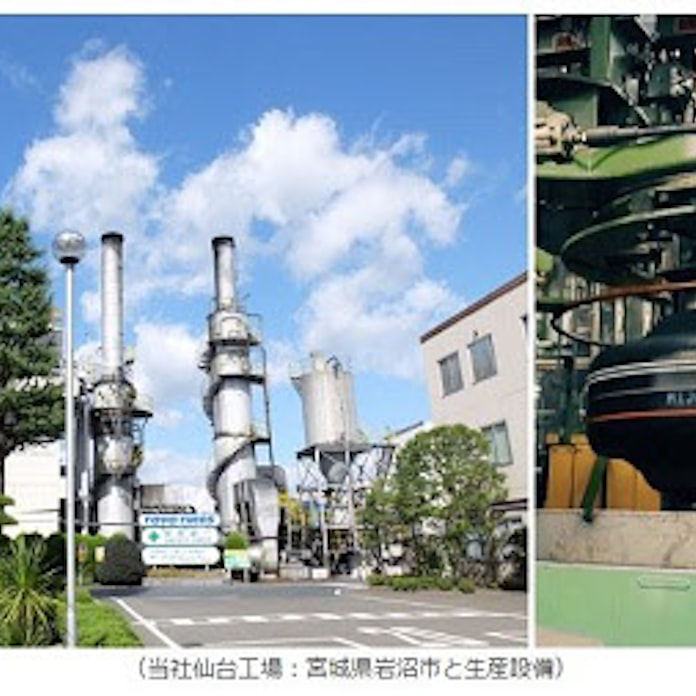 東洋ゴム 仙台工場で使用熱エネルギー源を石炭 重油から天然ガスに転換する設備を導入 日本経済新聞 東洋ゴム 仙台工場で使用熱エネルギー源を石炭 重油から天然ガスに転換する設備を導入 日本経済新聞