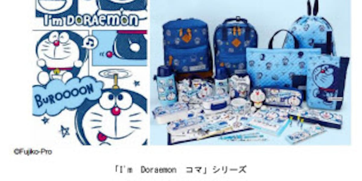 サンリオ 大人かわいいドラえもん I M Doraemon シリーズから入園 入学用品を発売 日本経済新聞