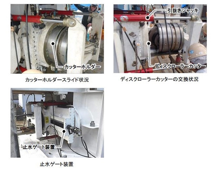 鹿島 シールド機内側から交換可能なディスクローラーカッターの交換技術を開発 日本経済新聞