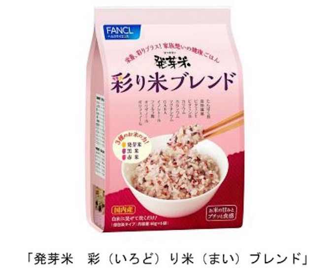 ファンケル子会社 3種類の玄米をブレンドした 発芽米 彩り米ブレンド を数量限定発売 日本経済新聞