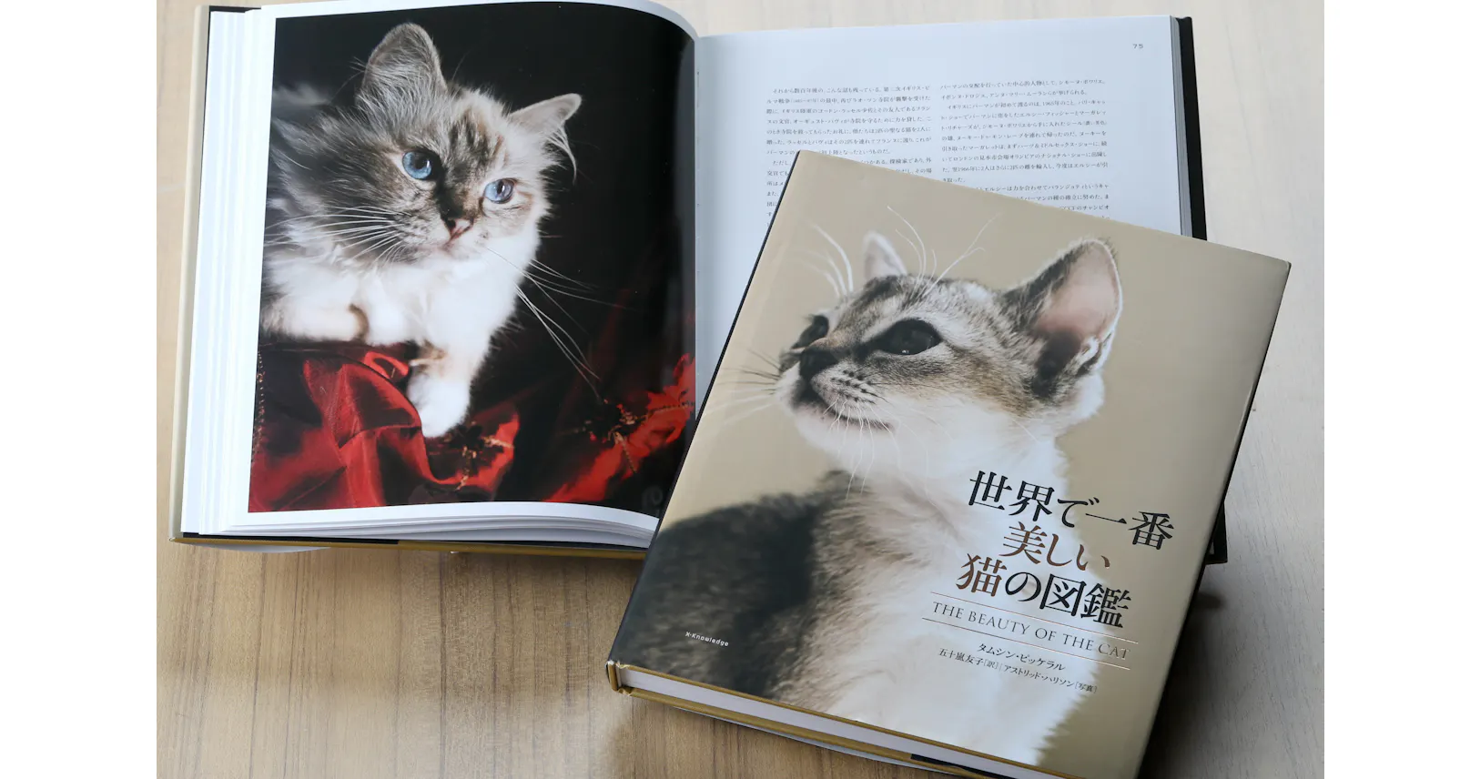 大人もうっとり アートな生物図鑑10選 Nikkei Style 大人もうっとり アートな生物図鑑10選 Nikkei Style