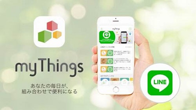 ヤフー スマホアプリ Mythings に Line チャンネルを追加 日本経済新聞 ヤフー スマホアプリ Mythings に Line チャンネルを追加 日本経済新聞