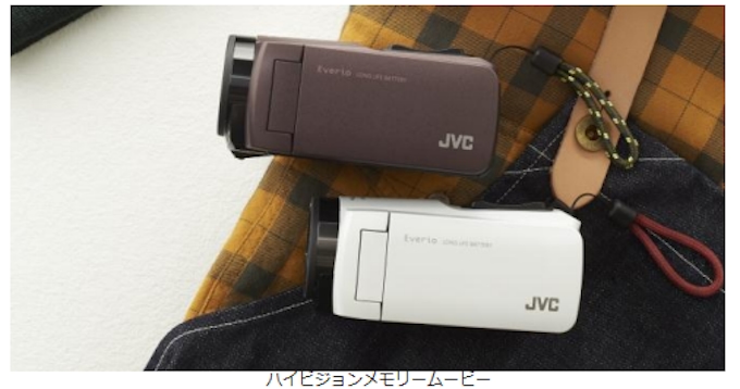 Jvcケンウッド ハイビジョンメモリームービー Everio エブリオ Gz F270 を発売 日本経済新聞 Jvcケンウッド ハイビジョンメモリームービー Everio エブリオ Gz F270 を発売 日本経済新聞