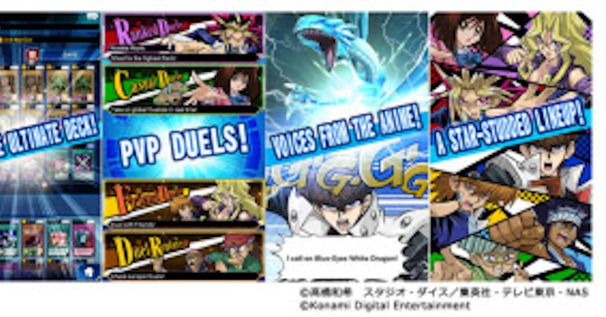 コナミ モバイルゲーム 遊戯王 デュエルリンクス に新カードを100種類収録したメインboxを追加 日本経済新聞