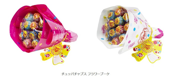 クラシエフーズ 贈り物向けに チュッパチャプス フラワーブーケ を発売 日本経済新聞 クラシエフーズ 贈り物向けに チュッパチャプス フラワーブーケ を発売 日本経済新聞