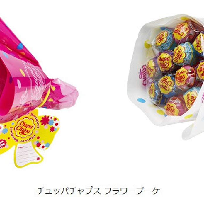 クラシエフーズ 贈り物向けに チュッパチャプス フラワーブーケ を発売 日本経済新聞 クラシエフーズ 贈り物向けに チュッパチャプス フラワーブーケ を発売 日本経済新聞