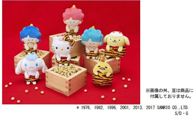 サンリオ サンリオキャラクター おてのりドール トラのパンツ シリーズ を発売 日本経済新聞 サンリオ サンリオキャラクター おてのりドール トラのパンツ シリーズ を発売 日本経済新聞