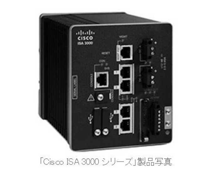 ネットワンシステムズグループ 産業用ファイアウォール Cisco Isa 3000シリーズ を販売開始 日本経済新聞