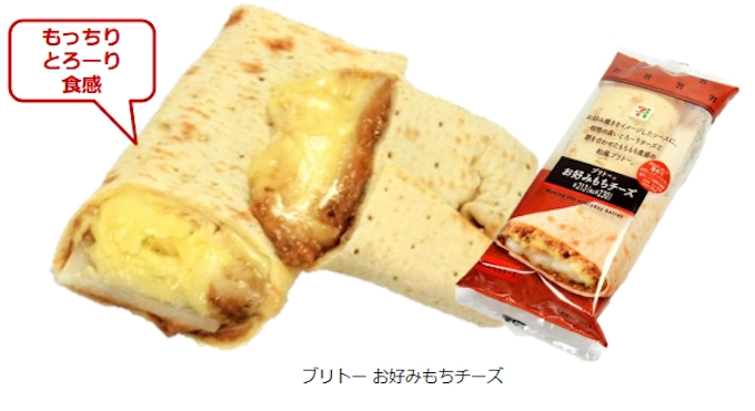 セブン イレブン お好み焼き が片手で食べられる ブリトー お好みもちチーズ を発売 日本経済新聞