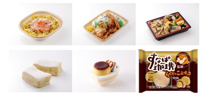 ローソン 中国 四国エリアのローソン店舗で鳥取県 島根県産食材を使用した商品を発売 日本経済新聞