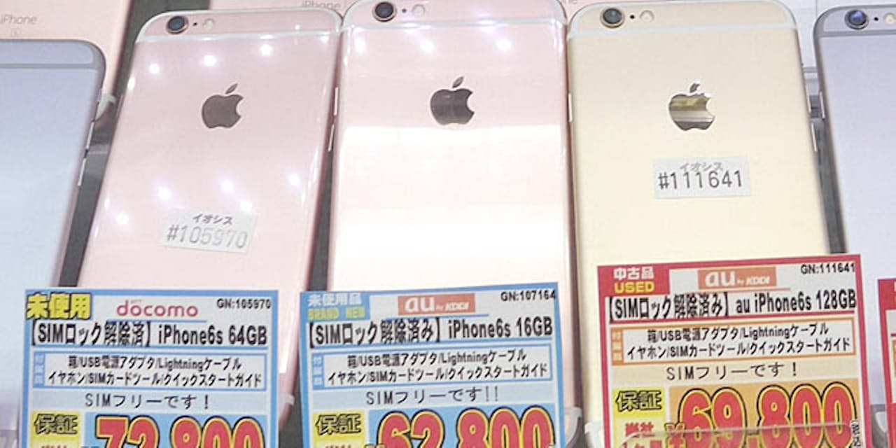 中古iphone 6s 売るも買うもau版が狙い目 Nikkei Style 中古iphone 6s 売るも買うもau版が狙い目 Nikkei Style