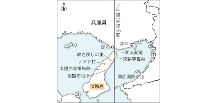 特別編 記者 現場に行く 第1回 アワジシティー その2 日本経済新聞 特別編 記者 現場に行く 第1回 アワジシティー その2 日本経済新聞