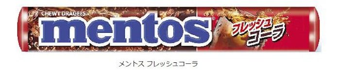 クラシエフーズ ソフトキャンディー メントス フレッシュコーラ を発売 日本経済新聞 クラシエフーズ ソフトキャンディー メントス フレッシュコーラ を発売 日本経済新聞
