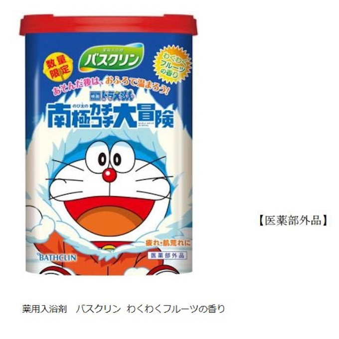 バスクリン ドラえもん 特別パッケージの バスクリン わくわくフルーツの香り を数量限定発売 日本経済新聞 バスクリン ドラえもん 特別パッケージの バスクリン わくわくフルーツの香り を数量限定発売 日本経済新聞