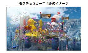 スクウェア エニックス ファイナルファンタジーxv の販売本数が600万本を突破 日本経済新聞