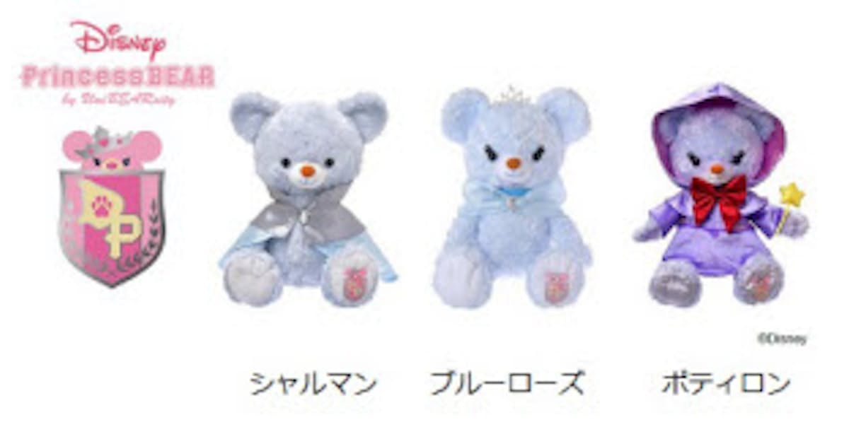ウォルト ディズニー ジャパン ディズニープリンセスベア バイ ユニベアシティ を発売 日本経済新聞