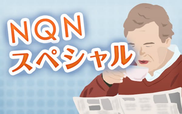 ウィリアム ハリソン のニュース一覧 日本経済新聞