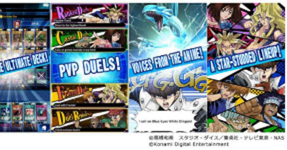 コナミ モバイルゲーム 遊戯王 デュエルリンクス のグローバル配信を開始 日本経済新聞 コナミ モバイルゲーム 遊戯王 デュエルリンクス のグローバル配信を開始 日本経済新聞