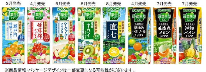 カゴメ 野菜生活100 季節限定シリーズから春夏のラインナップ8種を発売 日本経済新聞
