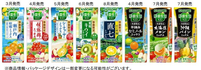 カゴメ 野菜生活100 季節限定シリーズから春夏のラインナップ8種を発売 日本経済新聞