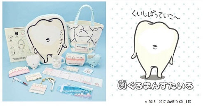 サンリオ 会社員 をテーマにしたキャラクター 歯ぐるまんすたいる の第2弾商品を発売 日本経済新聞