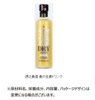 セゾンファクトリー 徳之島産 島の生姜ドリンク など期間限定発売 日本経済新聞 セゾンファクトリー 徳之島産 島の生姜ドリンク など期間限定発売 日本経済新聞