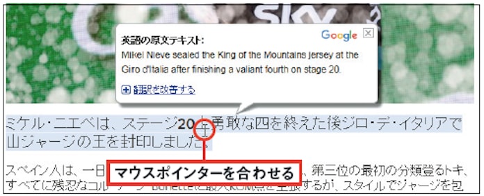 ウェブページを丸ごと翻訳 クロームならボタン一発 日本経済新聞 ウェブページを丸ごと翻訳 クロームならボタン一発 日本経済新聞