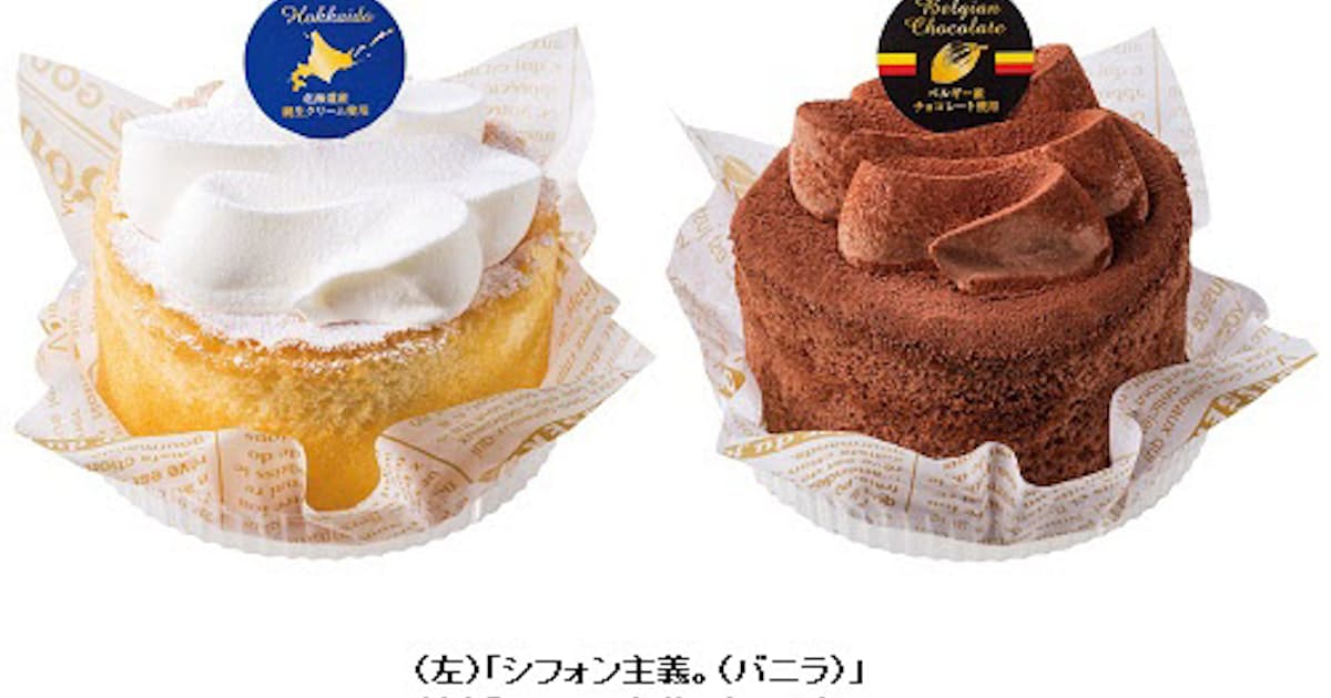 不二家 不二家洋菓子店で シフォン主義 バニラ チョコ をリニューアル発売 日本経済新聞 不二家 不二家洋菓子店で シフォン主義 バニラ チョコ をリニューアル発売 日本経済新聞