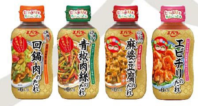 エバラ食品 作りたい分量が調節できるボトル入り中華合わせ調味料 エビチリのたれ を発売 日本経済新聞