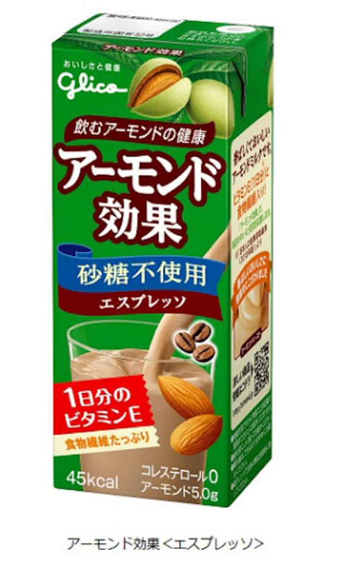 江崎グリコ アーモンドの健康飲料 アーモンド効果 エスプレッソ を発売 日本経済新聞 江崎グリコ アーモンドの健康飲料 アーモンド効果 エスプレッソ を発売 日本経済新聞