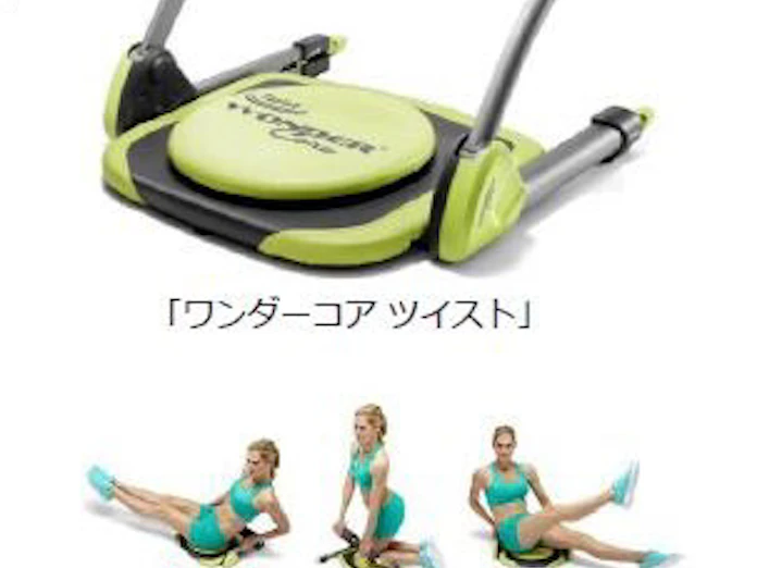 オークローンマーケティング ワンダーコア ツイスト を本格販売 日本経済新聞 オークローンマーケティング ワンダーコア ツイスト を本格販売 日本経済新聞