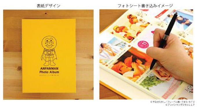 ナカバヤシ アルバム自動作成アプリ アンパンマンフォトアルバム を無料配信開始 日本経済新聞