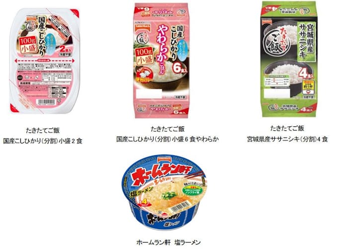 テーブルマーク 分割タイプのパックご飯など17年春夏の家庭用常温食品を発売 日本経済新聞