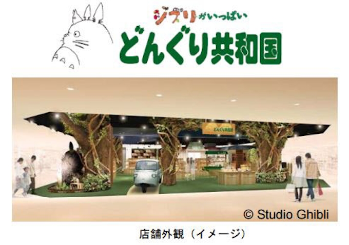 三井不動産 新潟市 ラブラ万代 ラブラ2 に どんぐり共和国 紀伊茶屋 など4店舗がオープン 日本経済新聞