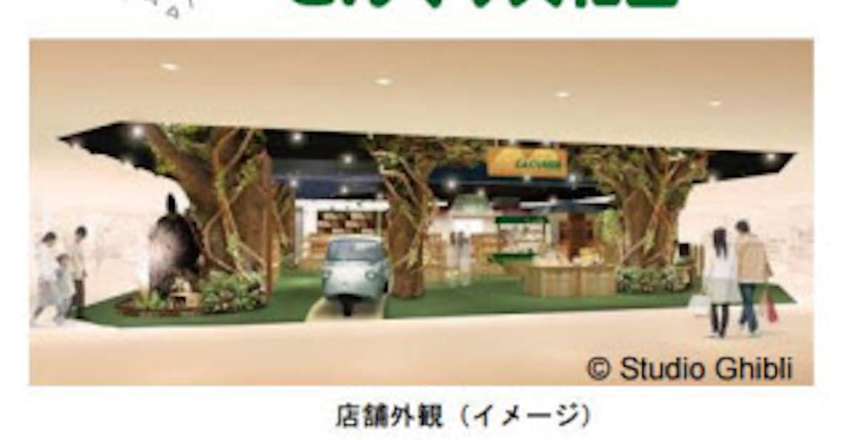 三井不動産 新潟市 ラブラ万代 ラブラ2 に どんぐり共和国 紀伊茶屋 など4店舗がオープン 日本経済新聞 三井不動産 新潟市 ラブラ万代 ラブラ2 に どんぐり共和国 紀伊茶屋 など4店舗がオープン 日本経済新聞