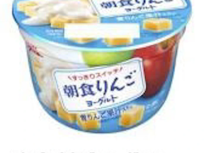 江崎グリコ ヨーグルト 朝食りんご シリーズをリニューアル発売 日本経済新聞 江崎グリコ ヨーグルト 朝食りんご シリーズをリニューアル発売 日本経済新聞