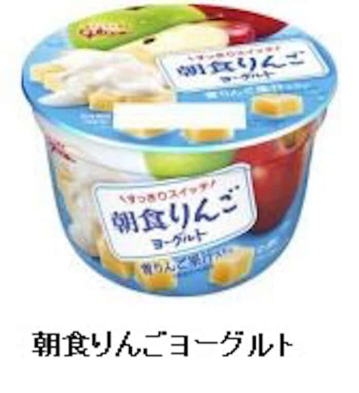 江崎グリコ ヨーグルト 朝食りんご シリーズをリニューアル発売 日本経済新聞