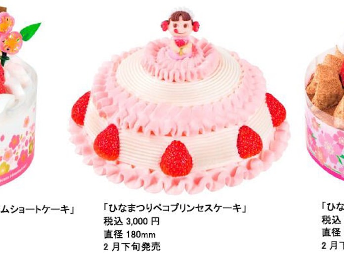 不二家 不二家洋菓子店で17年ひなまつり商品を発売 日本経済新聞 不二家 不二家洋菓子店で17年ひなまつり商品を発売 日本経済新聞