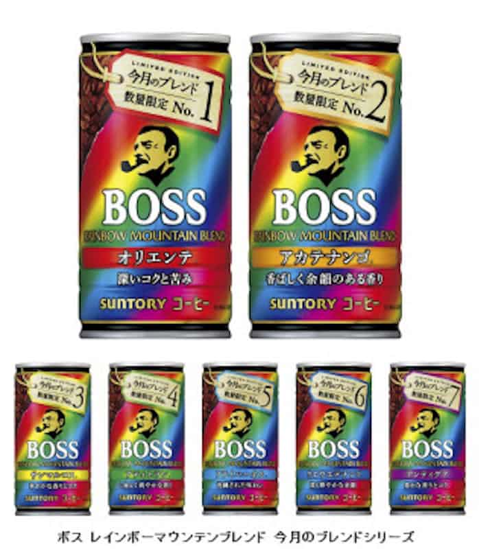 サントリー食品 ボス レインボーマウンテンブレンド 今月のブレンドシリーズ を店舗限定発売 日本経済新聞