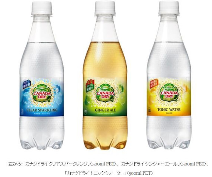 コカ コーラシステム カナダドライ ジンジャーエール など3品をリニューアル発売 日本経済新聞 コカ コーラシステム カナダドライ ジンジャーエール など3品をリニューアル発売 日本経済新聞