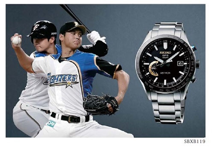 セイコーウオッチ Gpsソーラーウオッチ セイコー アストロン から日ハム 大谷翔平選手をイメージの数量限定モデルを発売 日本経済新聞