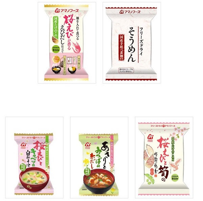 アサヒグループ食品 アマノフーズ 春のセット を発売 日本経済新聞