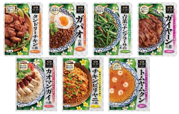 エスビー食品 エスニック料理の味わいが家庭で簡単に作れる 菜館asiaシリーズ を発売 日本経済新聞