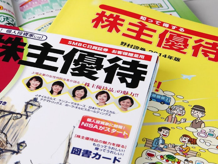 株主優待が人気の株 先回り売買で利益上げる方法も 日本経済新聞 株主優待が人気の株 先回り売買で利益上げる方法も 日本経済新聞