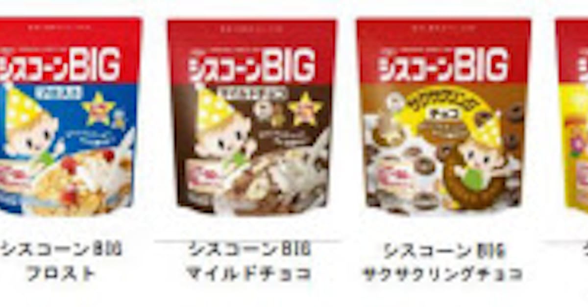 日清シスコ シスコーン Big シリーズ 5 品を発売 日本経済新聞