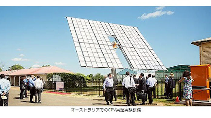住友電工など オーストラリアで集光型太陽光発電 Cpv の実証実験を開始 日本経済新聞 住友電工など オーストラリアで集光型太陽光発電 Cpv の実証実験を開始 日本経済新聞