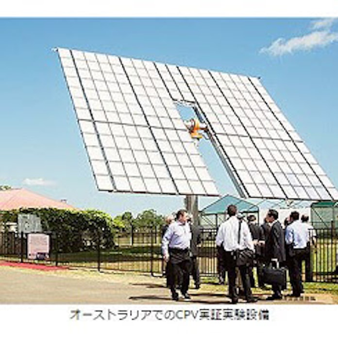 住友電工など オーストラリアで集光型太陽光発電 Cpv の実証実験を開始 日本経済新聞 住友電工など オーストラリアで集光型太陽光発電 Cpv の実証実験を開始 日本経済新聞