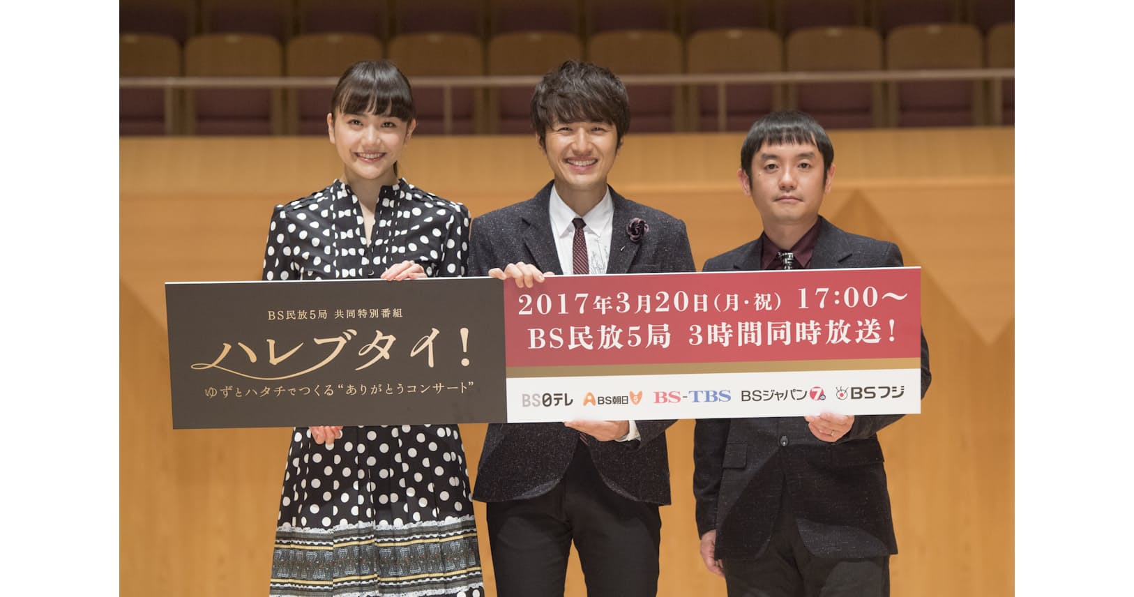 勝負をかけるbs民放局 黒字化も将来性に課題 エンタメ Nikkei Style