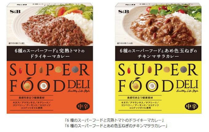 エスビー食品 新感覚レトルトカレー 6種のスーパーフードと完熟トマトのドライキーマカレー など2品を発売 日本経済新聞