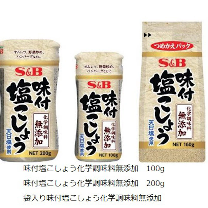 エスビー食品 鰹節粉 使用の 味付塩こしょう 化学調味料無添加 を発売 日本経済新聞 エスビー食品 鰹節粉 使用の 味付塩こしょう 化学調味料無添加 を発売 日本経済新聞